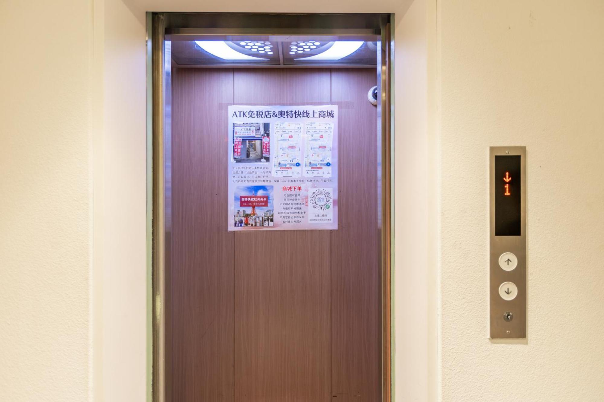 Apartment 難波民泊701